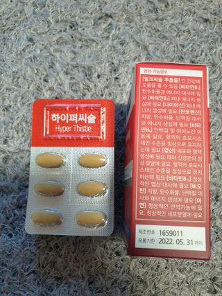 뉴트리션팩토리 비타프렙 하이퍼씨슬 밀크씨슬 900mg — 5점을 준 리뷰어가 2021년 7월 올린 사용 사진
