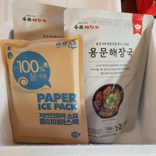요리반상회 용문해장국 2팩 + 뚝배기 1개 — 4점을 준 리뷰어가 2021년 3월 올린 사용 사진