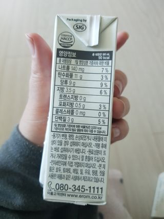 유지영님이 올린 리뷰 사진 3