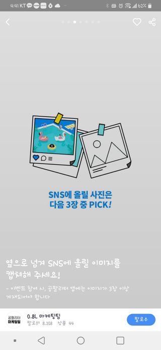 핑크돼지님이 올린 리뷰 사진 3