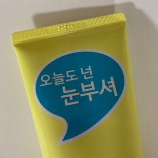 쟤시켜알바님이 올린 리뷰 사진 3