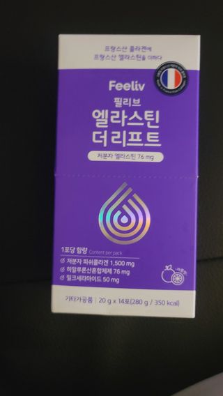 필리브 엘라스틴 더 리프트 — 5점을 준 리뷰어가 2021년 8월 올린 사용 사진
