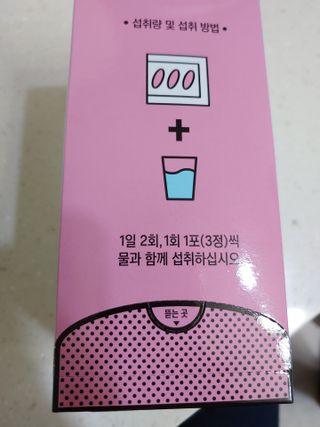 햇님달님님이 올린 리뷰 사진 2