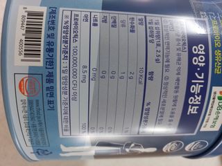 서울약사신협_프로바이오생유산균_2.5G x 100포 — 5점을 준 리뷰어가 2021년 6월 올린 사용 사진