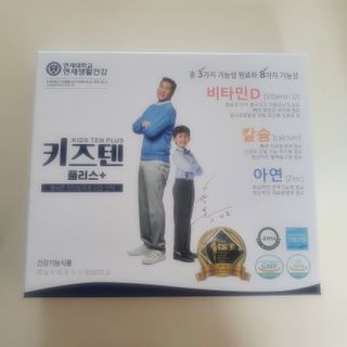 키즈텐플러스 연세 키즈텐 플러스 1개월 — 5점을 준 리뷰어가 2021년 4월 올린 사용 사진