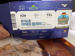 [테이스티나인] [레디잇x부루마불] 부어스트 바베큐 플래터 1000g — 5점을 준 리뷰어가 2022년 4월 올린 사용 사진