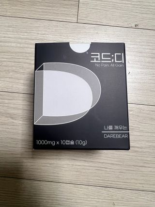 데어베어 [알쓰구원템] 숙취링거 성분을 담은 코드디 10개입 — 5점을 준 리뷰어가 2022년 4월 올린 사용 사진