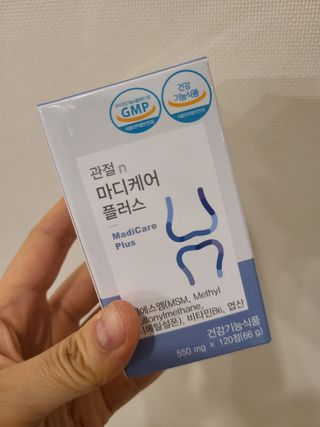 프리마인 평생 써야하는 관절의 건강을 위한 완벽설계 솔루션 관절n마디케어 플러스 120정 — 5점을 준 리뷰어가 2022년 9월 올린 사용 사진