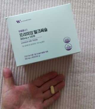 [푸름웰니스] 프리미엄 밀크씨슬 (900mgX180정) — 5점을 준 리뷰어가 2022년 4월 올린 사용 사진