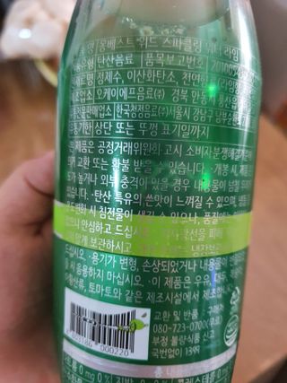 몽베스트 Montbest with Sparkling water Lime20병 — 5점을 준 리뷰어가 2022년 5월 올린 사용 사진