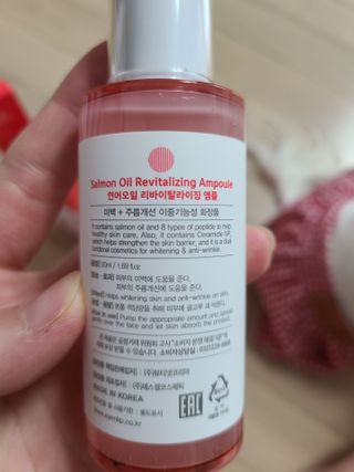 아이앤립 / EYENLIP 아이앤립 연어오일 리바이탈라이징 토너+앰플+크림 3종 세트 — 4점을 준 리뷰어가 2021년 5월 올린 사용 사진