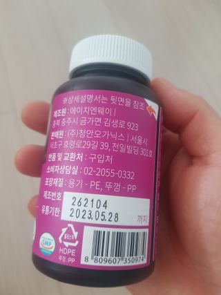슬림플래닛 가르시니아 2500mg 비포밀 — 5점을 준 리뷰어가 2021년 7월 올린 사용 사진