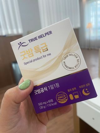 트루헬퍼 굿밤 특급 건강 보조제 수면 1박스 2개월분 — 4.5점을 준 리뷰어가 2023년 4월 올린 사용 사진