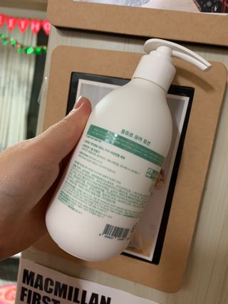 토박스코리아 몽쥬르 유아 로션 300ml — 5점을 준 리뷰어가 2021년 4월 올린 사용 사진