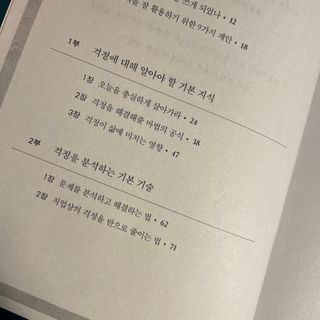 경민윤님이 올린 리뷰 사진 3