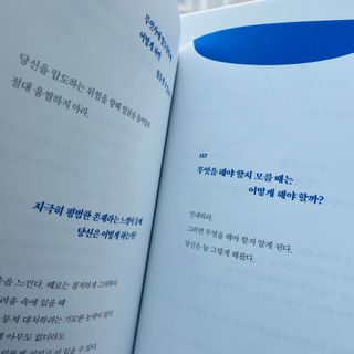 쪼앙님이 올린 리뷰 사진 4