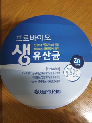 서울약사신협_프로바이오생유산균_2.5G x 100포 — 5점을 준 리뷰어가 2021년 4월 올린 사용 사진
