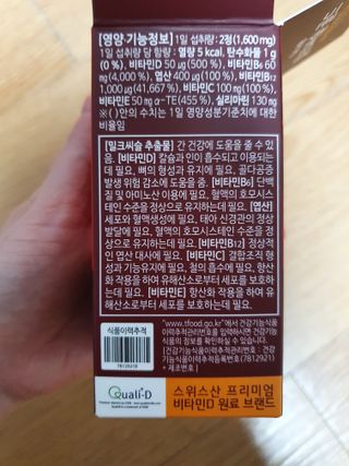 초코밍님이 올린 리뷰 사진 2
