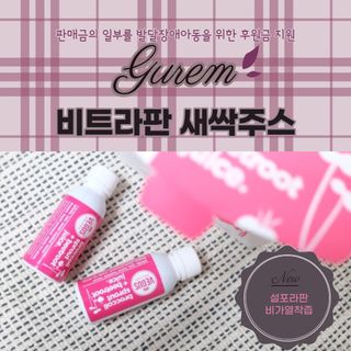 소원구르밍님이 올린 리뷰 사진 1