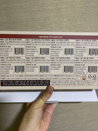 푸디푸디 1일1떡  가래떡 낱개포장 아침식사 식사대용 7종 세트 혼합 (14개입) — 5점을 준 리뷰어가 2022년 6월 올린 사용 사진