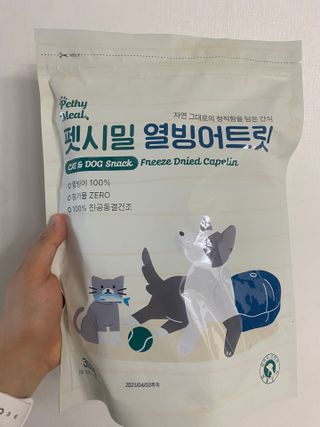 [펫시밀] 원물그대로 영양듬뿍 동결건조 왕북어트릿300g,왕치킨트릿400g,열빙어트릿300g 대용량 간식 — 5점을 준 리뷰어가 2023년 5월 올린 사용 사진