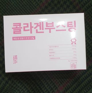 늘20s 콜라겐 부스팅_COLLAGEN BOOSTING — 5점을 준 리뷰어가 2023년 2월 올린 사용 사진