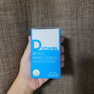 메디타민 비타민D 3000IU — 5점을 준 리뷰어가 2021년 9월 올린 사용 사진
