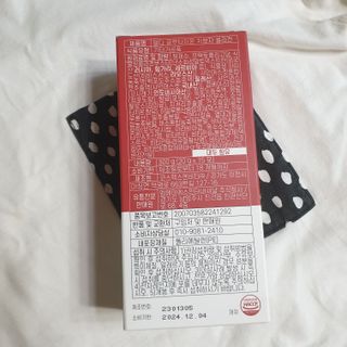 [덜다] 글루타치온 저분자 콜라겐 (20g x 15포) — 5점을 준 리뷰어가 2023년 8월 올린 사용 사진