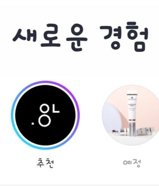 0.8L 마케팅팀 - — 5점을 준 리뷰어가 2021년 5월 올린 사용 사진
