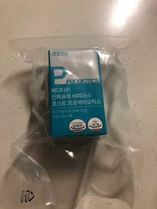 메디타민 인체유래 비피더스 포스트 프로바이오틱스 — 5점을 준 리뷰어가 2021년 5월 올린 사용 사진