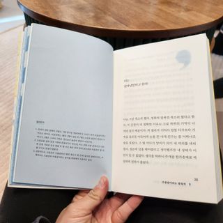 바울님이 올린 리뷰 사진 3