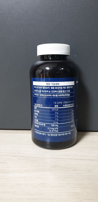서울약사신협 Finepick_오메가365_1020mg x 365캡슐 — 5점을 준 리뷰어가 2021년 4월 올린 사용 사진