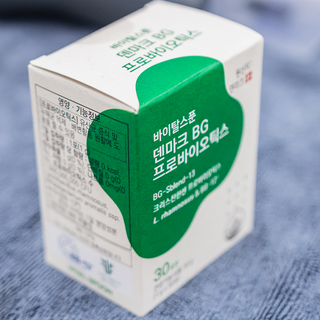 바이탈스푼덴마크BG프로바이오틱스 — 5점을 준 리뷰어가 2021년 6월 올린 사용 사진