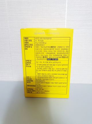 자연에온 경남제약 비타민 쉬머 저분자콜라겐 20g x 30포 — 5점을 준 리뷰어가 2021년 12월 올린 사용 사진