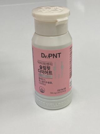 닥터피엔티 [Dr.PNT] 하루 2알로 건강한 다이어트! 한겨울에도 체지방만 쏙~ 슬림핏 다이어트 — 5점을 준 리뷰어가 2023년 3월 올린 사용 사진