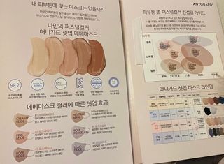 애니가드 셋업메베마스크 (대형 4컬러 + 중형 4컬러) — 4.5점을 준 리뷰어가 2022년 4월 올린 사용 사진