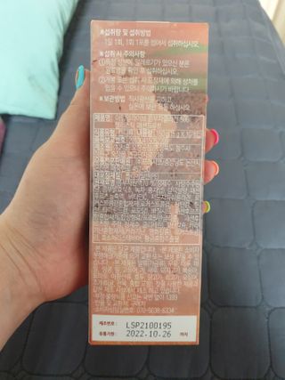 엘리샤코이 아임얼라이브 콤부차 콜라겐 506 스틱젤리 패션프루트 — 5점을 준 리뷰어가 2021년 6월 올린 사용 사진