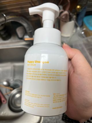 [댕모어 샴푸 2종] 댕샴푸 / 퍼피샴푸  2종 세트 (300ml) — 5점을 준 리뷰어가 2023년 10월 올린 사용 사진
