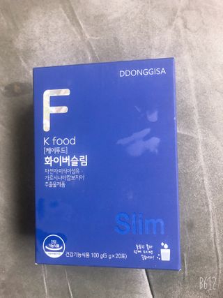 똥기사의 케이푸드 화이버슬림 — 5점을 준 리뷰어가 2021년 2월 올린 사용 사진