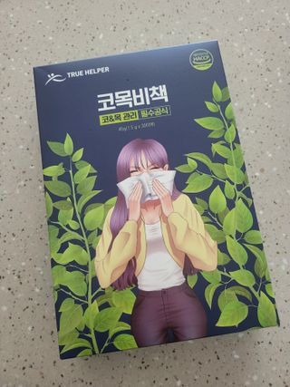 HyeRanSeo님이 올린 리뷰 사진 1