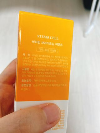 체르엠 스템앤셀 비타민 브라이트닝 에센스 30ml 1개 — 5점을 준 리뷰어가 2021년 9월 올린 사용 사진