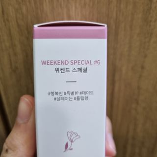 씨유아르보 섬유향수 10종 드레스퍼퓸 — 5점을 준 리뷰어가 2021년 4월 올린 사용 사진