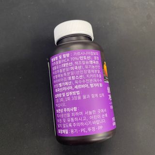 슬림플래닛 가르시니아 3900mg — 5점을 준 리뷰어가 2021년 9월 올린 사용 사진