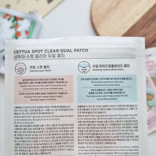 세뚜아(Cettua) 세뚜아 스팟 클리어 듀얼 패치 Cettua Spot Clear Dual Patch — 5점을 준 리뷰어가 2023년 8월 올린 사용 사진