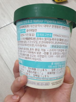 쯔냠님이 올린 리뷰 사진 2