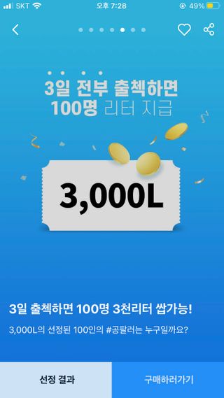 공팔라루나님이 올린 리뷰 사진 3