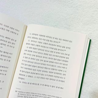여시이모❤️님이 올린 리뷰 사진 4