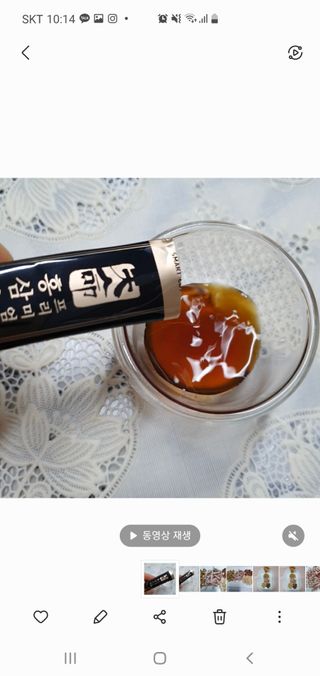 헬스업_천명진프리미엄홍삼스틱_10ml x 30포 — 5점을 준 리뷰어가 2021년 3월 올린 사용 사진