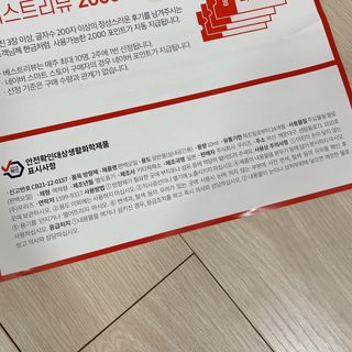 소뉴님이 올린 리뷰 사진 4