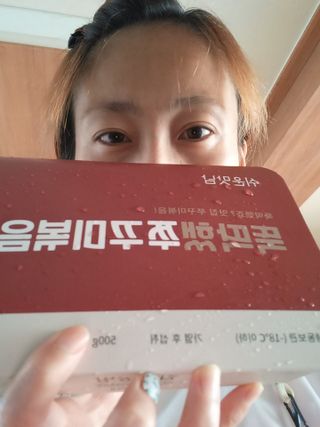 파란아이님이 올린 리뷰 사진 1